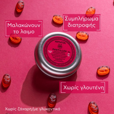 APIVITA PASTILLES BLACKBERRY 45g