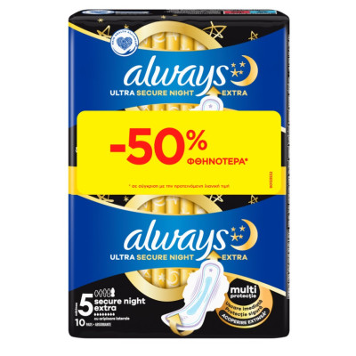 ALWAYS ULTRA SECURE NIGHT 10pcs