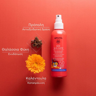 APIVITA BEE SUN SAFE KIDS HYDRA SPF 50 200ml