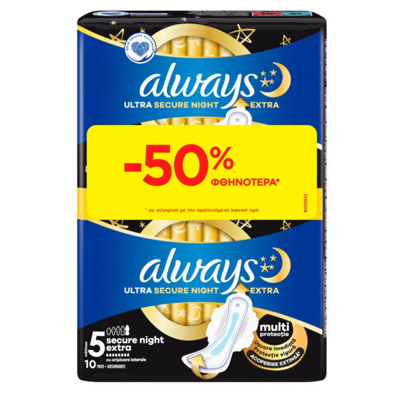 ALWAYS ULTRA SECURE NIGHT 10pcs